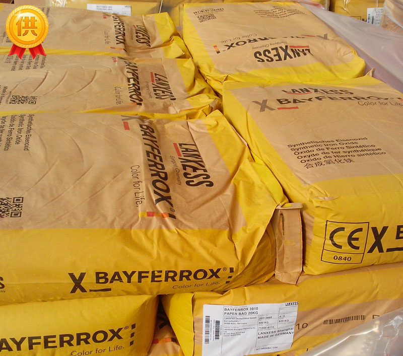 拜耳乐氧化铁黄3910(Bayferrox Yellow)朗盛无机颜料