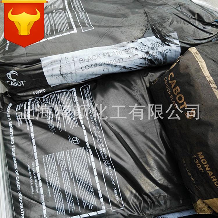 美国CABOT卡博特BP4350高纯度食品接触级炭黑通过FDA认证特种碳黑