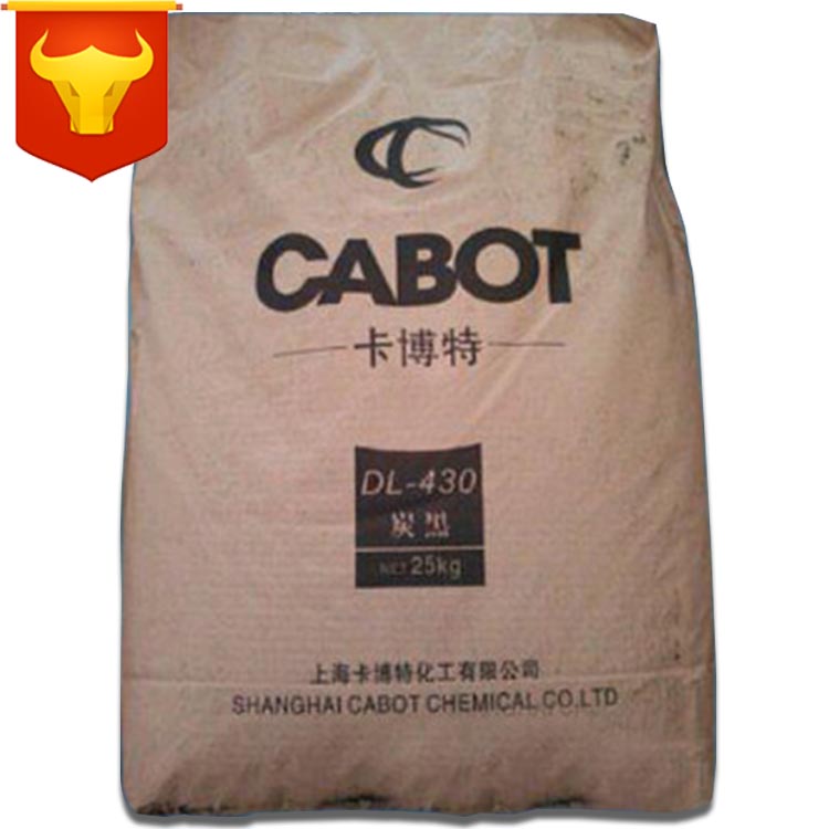 CABOT炭黑无机颜料卡博特通用普通色素碳黑DL430