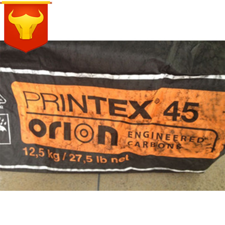 德国欧励隆Orion色素炭黑Printex 45(原德固赛碳黑P45)