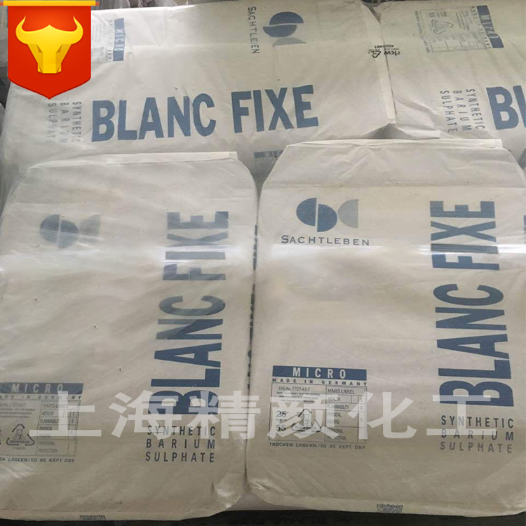 Sachtleben高纯度沉淀硫酸钡莎哈利本Blanc fixe N纳米超细硫酸钡