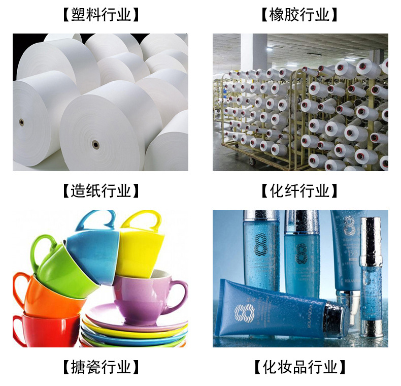 应用范围2.jpg