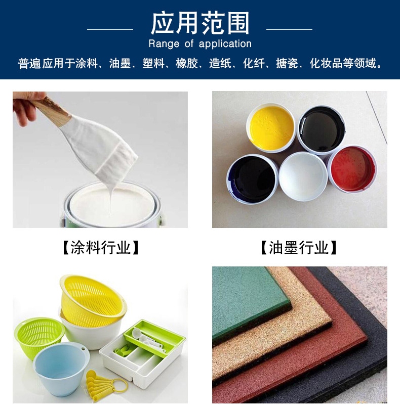 应用范围1.jpg