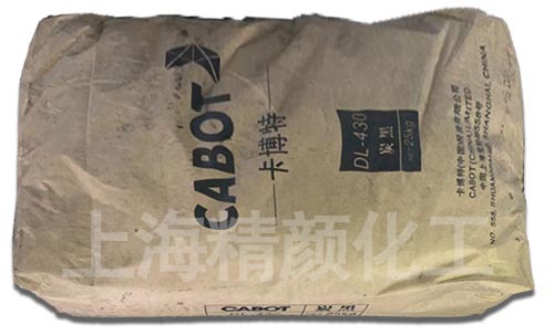 上海卡博特DL430碳黑