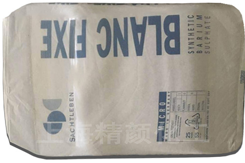 莎哈利本硫酸钡.jpg