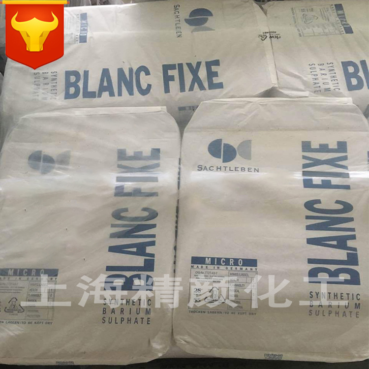 沉淀硫酸钡.jpg